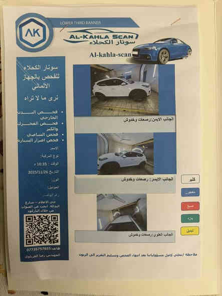 للبيع توسان ٢٠٢٠ خليجي رقم بغداد الجديد  
السيارة  فول ما عدا الفتحة ماشية ٥٣ الف كيلو السيارة مكفولة من كلشي ما عدا ضرور بسيط بالبنيد ومصبوغ على كد شفة البنيد مثل ما موضح في السونار
السعر المطلوب : 19500$ يعني 195 ورقة 
مكان السيارة اليرموك 
الاتصال :***********
