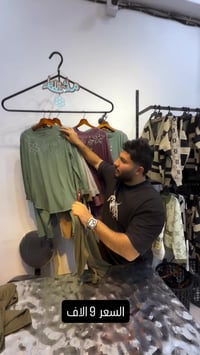 سوت نسائي • أوفر سايز • الغزالية