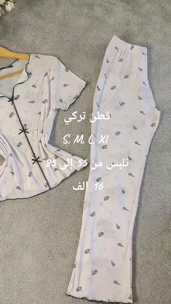 خامة قطني تركي تجنن ناعمة 

للطلب مراسلة الصفحه والطلب السريع على واتس ***********

توصيل بغداد 5 ألف 
محافظات 6 الف
