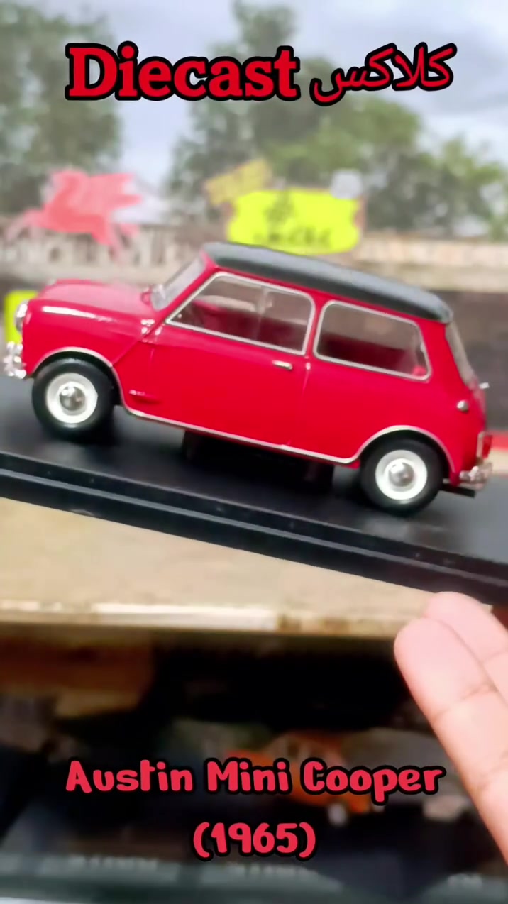 #جديد  🆕
#ميني_كوبر #ماكيت 🇬🇧  
📢 الان لدي #كلاكس 🛻🤏 
#Austin_Mini_Cooper (1965) 
#Hachette #scale 1/24
تفاصيل مميزة جدااا مزودة بقاعدة بلاستيكية لتثبيت الماكيت 
للحجز و التواصل والاستعلام ↘️
📞واتس اب 01004745729
📱واتس اب او اتصال 01222667800
#mercedesbenz #lada
#scale_model 
#diecast_car_in_egypt 
#modelcar 
#مجسمات_سيارات_في_مصر 
#ماكيتات_سيارات_في_مصر 
#نماذج_مصغره_في_مصر  #مجسمات_سيارات_للبيع #diecastcollector #ماكيتات_سيارات #collection  #diecast_car_in_egypt #ماكيتات_سيارات_في_مصر  #diecast #نماذج_مصغر


**إذا كنت صاحب هذا الإعلان وتريد حذفه لأي سبب، رجاءا أرسل رسالة إلى الدعم الفني**