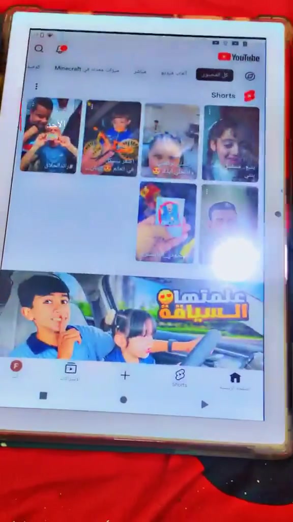 ايباد مستعمل مابي اي عطل فقط شويه شاشه تعلك وياها كيبورد ونضيف مابي شي سعره 90 وبي مجال *********** مكاني بغداد شارع فلسطين
