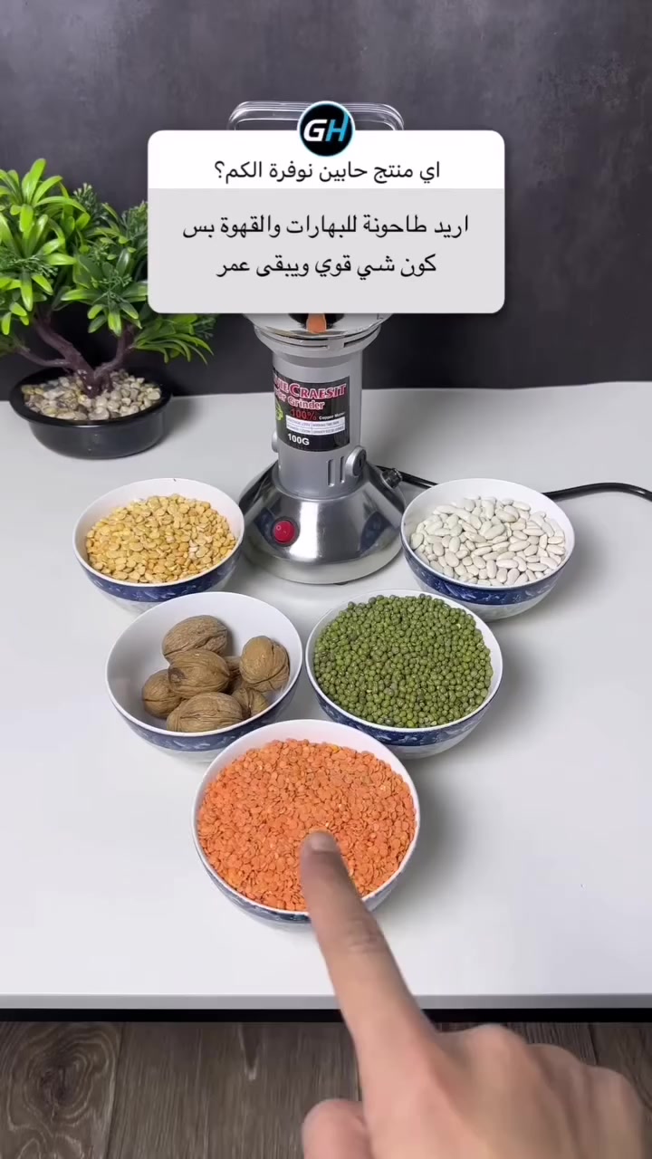 طاحونة كهربائية ستيل أصلي
ماركة سلفر كرست🇩🇪
السعر 25 ألف 🔥
للحجز والاستفسار يرجى مراسلة الصفحه📝
#طاحونه #طاحونه_قهوه #طاحونه_قهوه_مكسرات #رمضان


**إذا كنت صاحب هذا الإعلان وتريد حذفه لأي سبب، رجاءا أرسل رسالة إلى الدعم الفني**