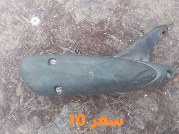 غراض ماكس للبيع .كفرات ماكس عدله ابلاد سعر 15+ .واقيه صالنصه ملحه سعر 10+اوياله مال رمبه سعر 25+شيال تزويد مال رمبه سعر 20+كلج خلفي ابلادي سعر 20+.اسبايدرات  رياضي الواحد سعر 5.+ذيل ولبكلايت سعر 7 +ضفيره ابلاد سعر10+بجم ابلاد مال لعب سعر 5+شوته سعر 3 +مكاني سماوه رقمي ***********
