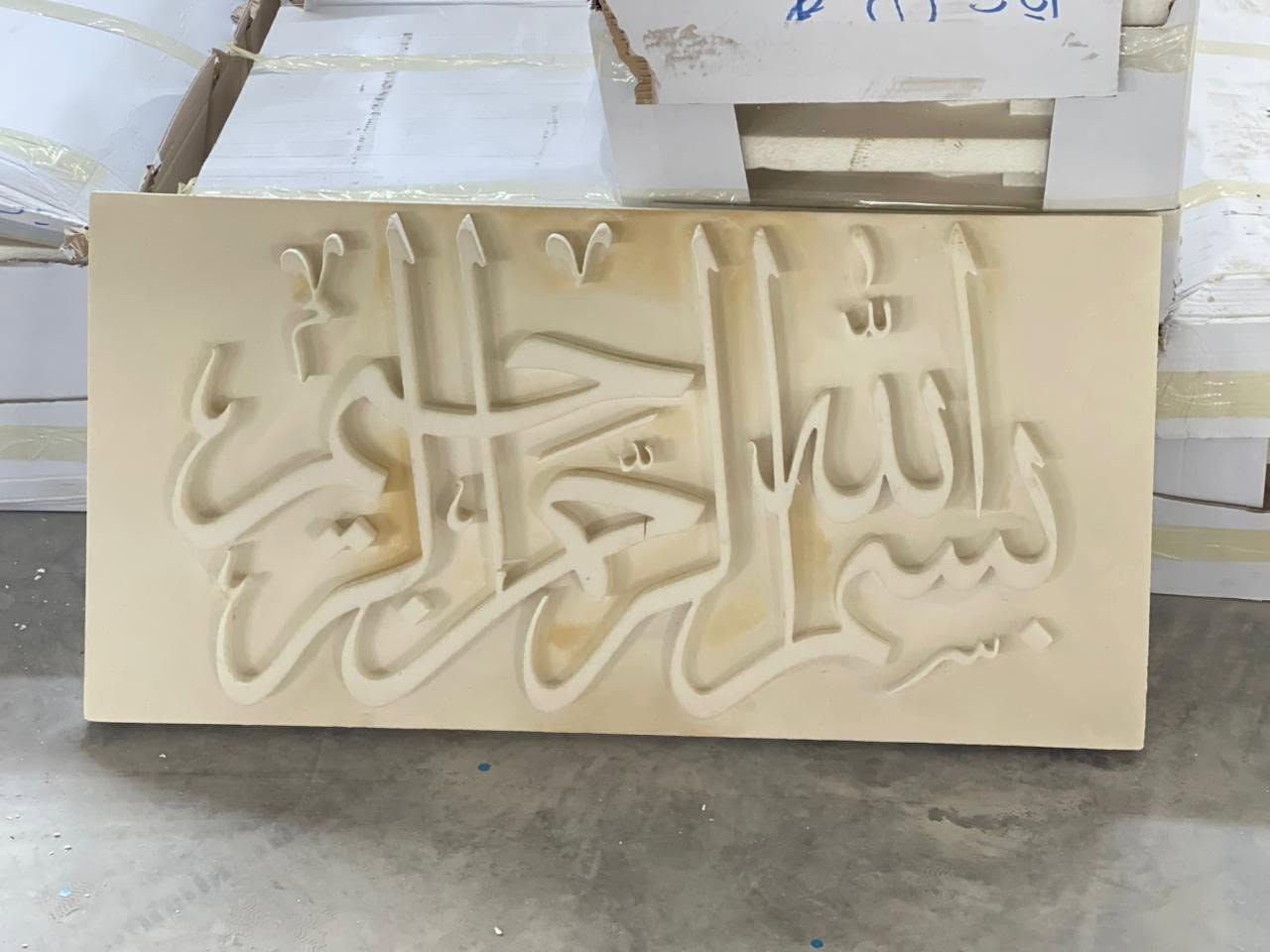 شركة ابراج المسيب  للواجهات والديكورات الداخليه والخارجيه 
 زورنا في   في موقع الشركة الكائن  في 

🔴 بابل_المسيب_حي_الموضفين_مقابل معمل الحرير

🔴خصم خاص للخلفات والمقاولين مع هدايه قيمه 

🔴تصميم وتنفيذ وأشرف باحدث الموديلات الكلاسك والمودران….

 لتواصل ولأستفسار يرجى مراسله

 صفحتنا او الأتصال  على الأرقام

المكتب   📲 ***********
عمر ريمه 📲***********
عمر ريمه 📲 ***********
حيدر       📲***********

يوجد لدينا خدمة توصيل  لكل محافظات العراق  فقط كميات كبيره🚗 .
