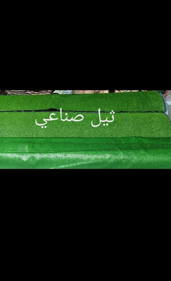 متوفر في مجمع الحاج سلام البراك واولاده( ثيل صناعي) (جمله) (مفرد)
العنوان / طويربج /الجمعية قرب مطعم تراث ومدرسة الفضل الاهلية 
 للاستفسار اكثر الاتصال ***********
