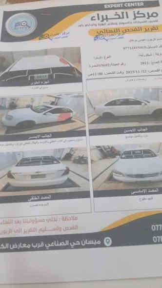 سياره اوبتره موديل(11)للبيع
السعر (83) مڪينه جديده شد بل ڪارتون السياره مثل ماموضحه بل والسونار مرفوق مع الصور

الاستفسار اتصال على رقم الهاتف

***********
