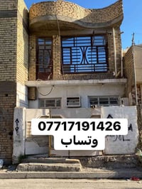 اخوان بيت 100 متر  لبيع نهاية الاربع شوارع  شارع عبيد الفيتر زراعي 25 ...
