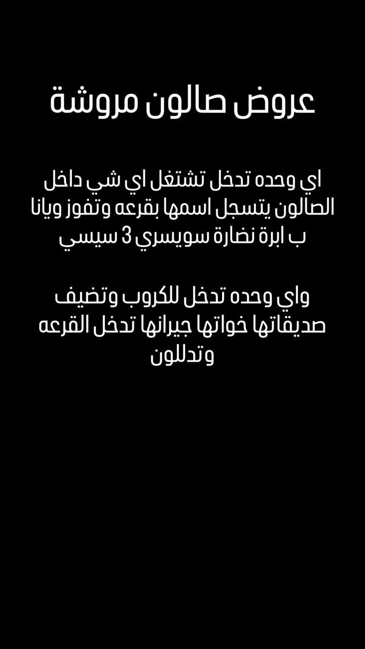 عروض صالون مروشة الشعله قطاع السابع بصف اسواق جنة الاسعار


**إذا كنت صاحب هذا الإعلان وتريد حذفه لأي سبب، رجاءا أرسل رسالة إلى الدعم الفني**