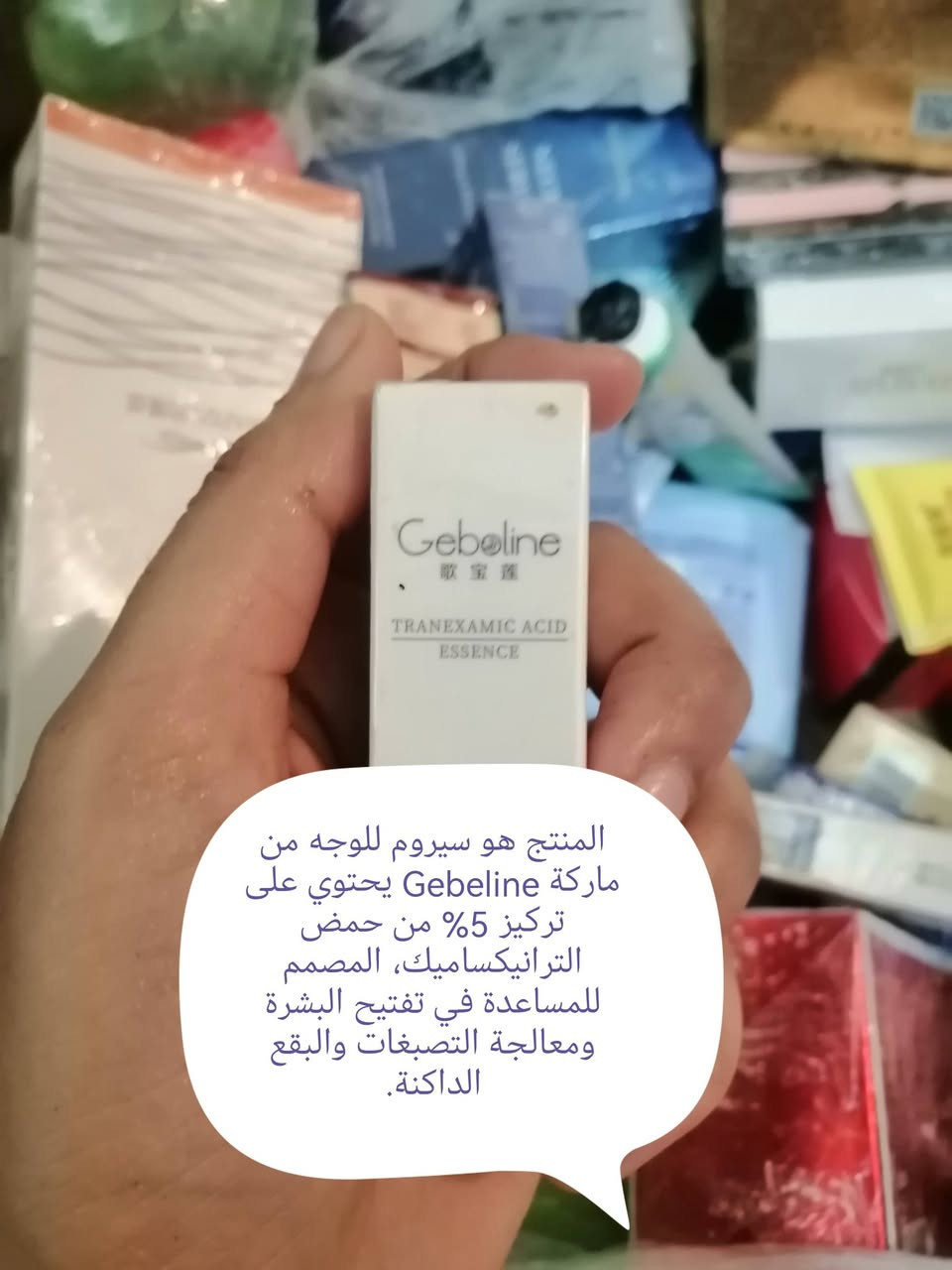 الاسعار من الفين دينار تبدي لحد 10 للأستفسار مراسلة الصفحه يوجد توصيل


**إذا كنت صاحب هذا الإعلان وتريد حذفه لأي سبب، رجاءا أرسل رسالة إلى الدعم الفني**