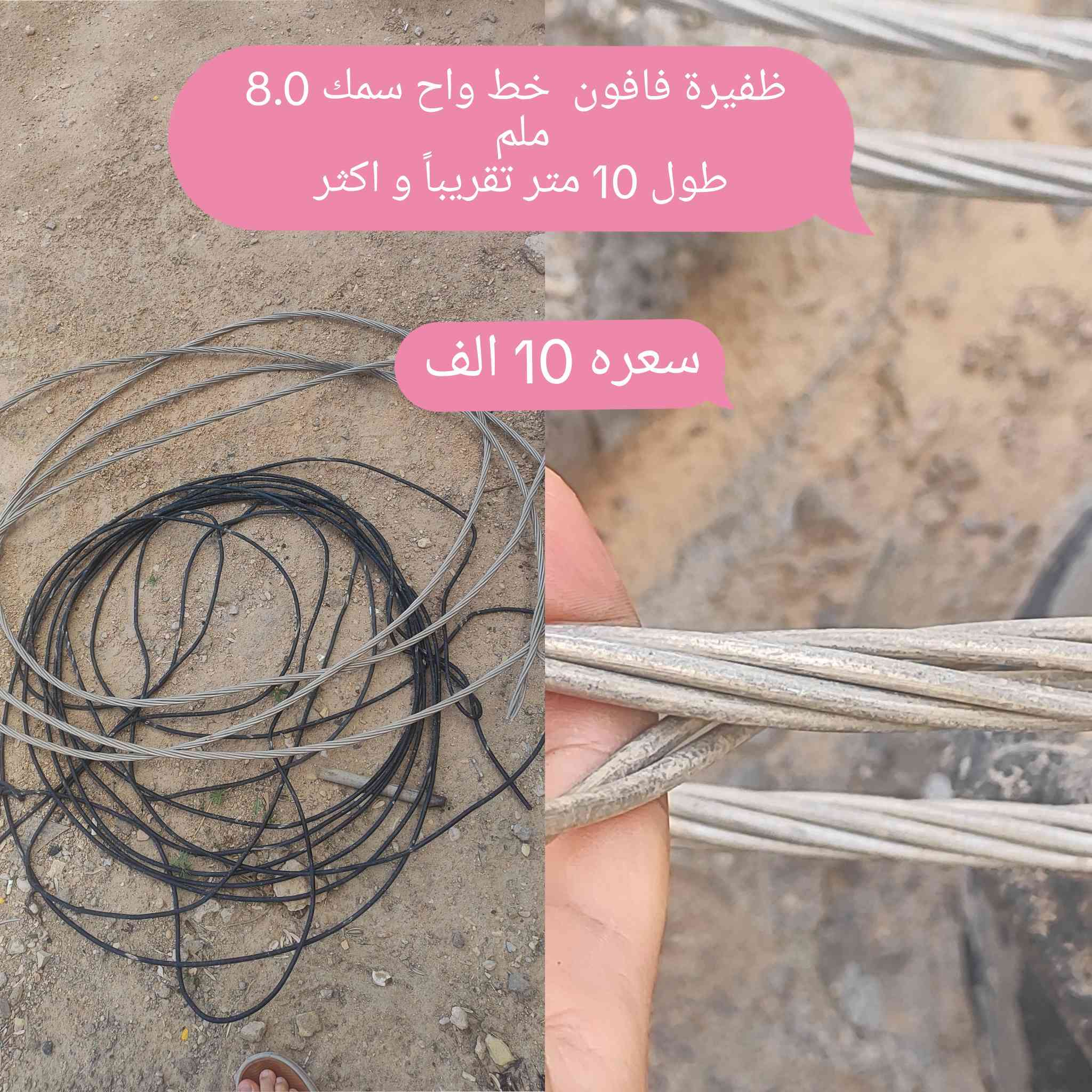 التفاصيل داخل الصوره
كربلاء الحر


**إذا كنت صاحب هذا الإعلان وتريد حذفه لأي سبب، رجاءا أرسل رسالة إلى الدعم الفني**