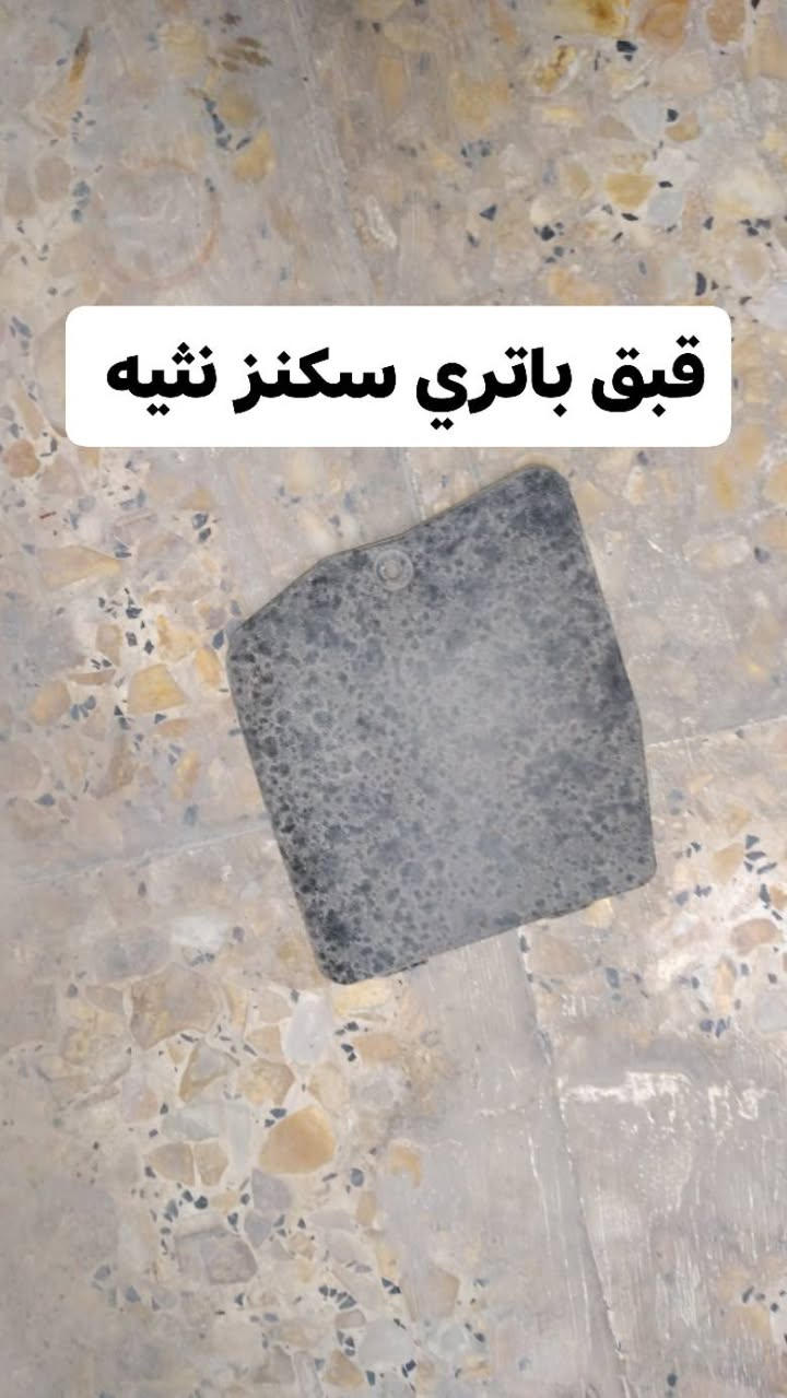 متوفر تفصيخ سكنز نثيه مكاني بغداد الحريه توصيل ماعندي هذا رقمي ***********
