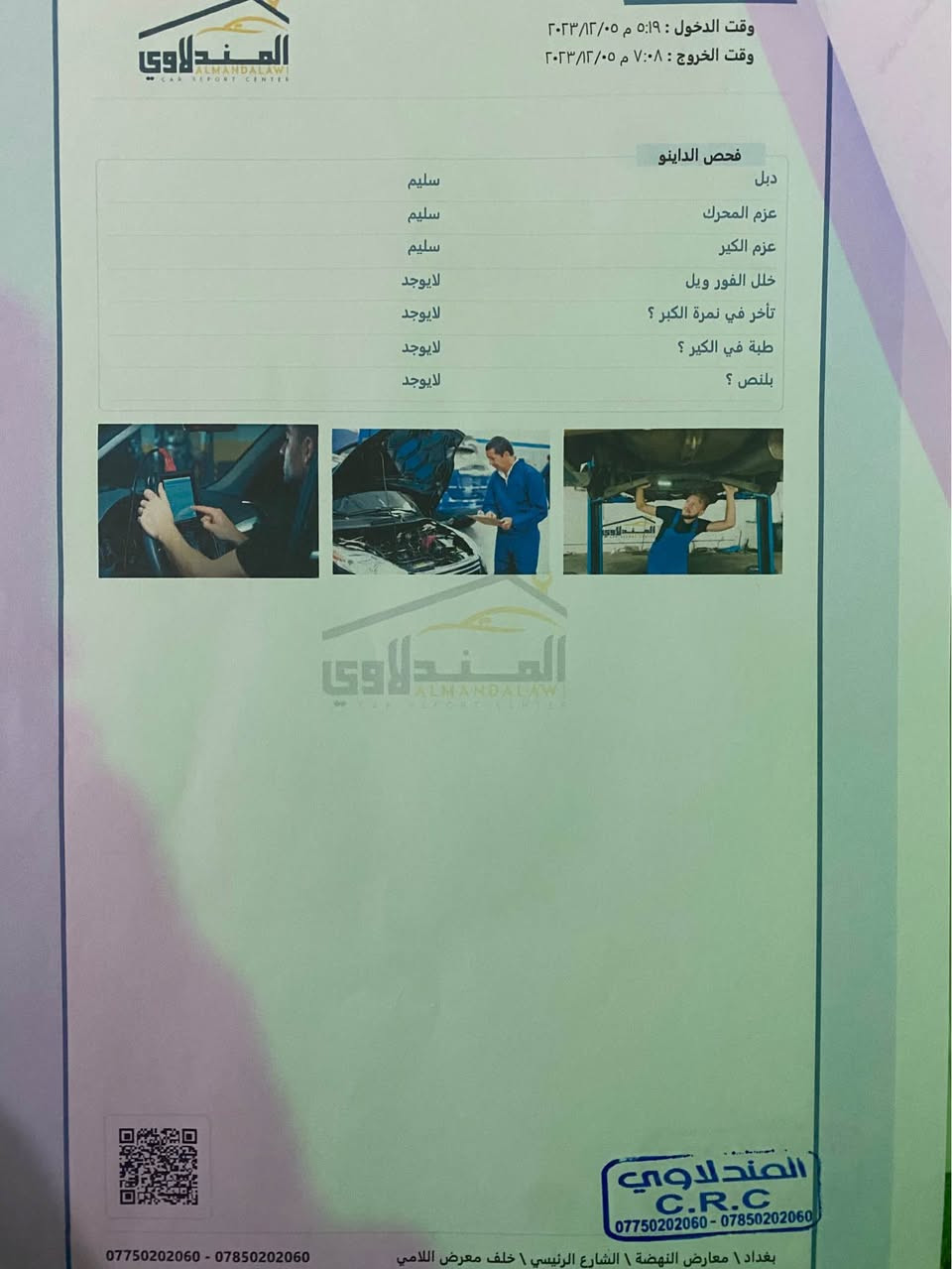 سورنتو موديل 2022 واريد امريكي فول مواصفات 1/1 محرك 2.5   4 سلندر ماشية 76 الف ميل السيارة جاهزة للاخير بدون اي نقص للاستفسار ***********

مكان السيارة الكوت_العزيزية الصويرة, واسط
