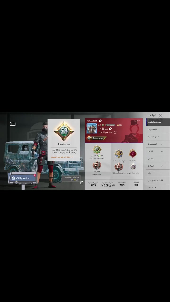 حساب ببجي للبيع بيع مستعجل انطي سعر بضمه وضمير وتعال اخذوا بالعافيه عليك العنوان موصل جانب الايسر


**إذا كنت صاحب هذا الإعلان وتريد حذفه لأي سبب، رجاءا أرسل رسالة إلى الدعم الفني**