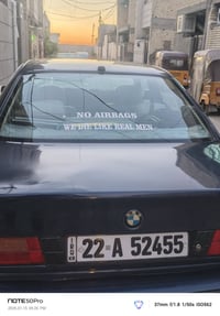 من رخصه الادمن المحترم BMW525 اصل مسكر عدل  موديل ٩١  رقم اربيل انكليز...