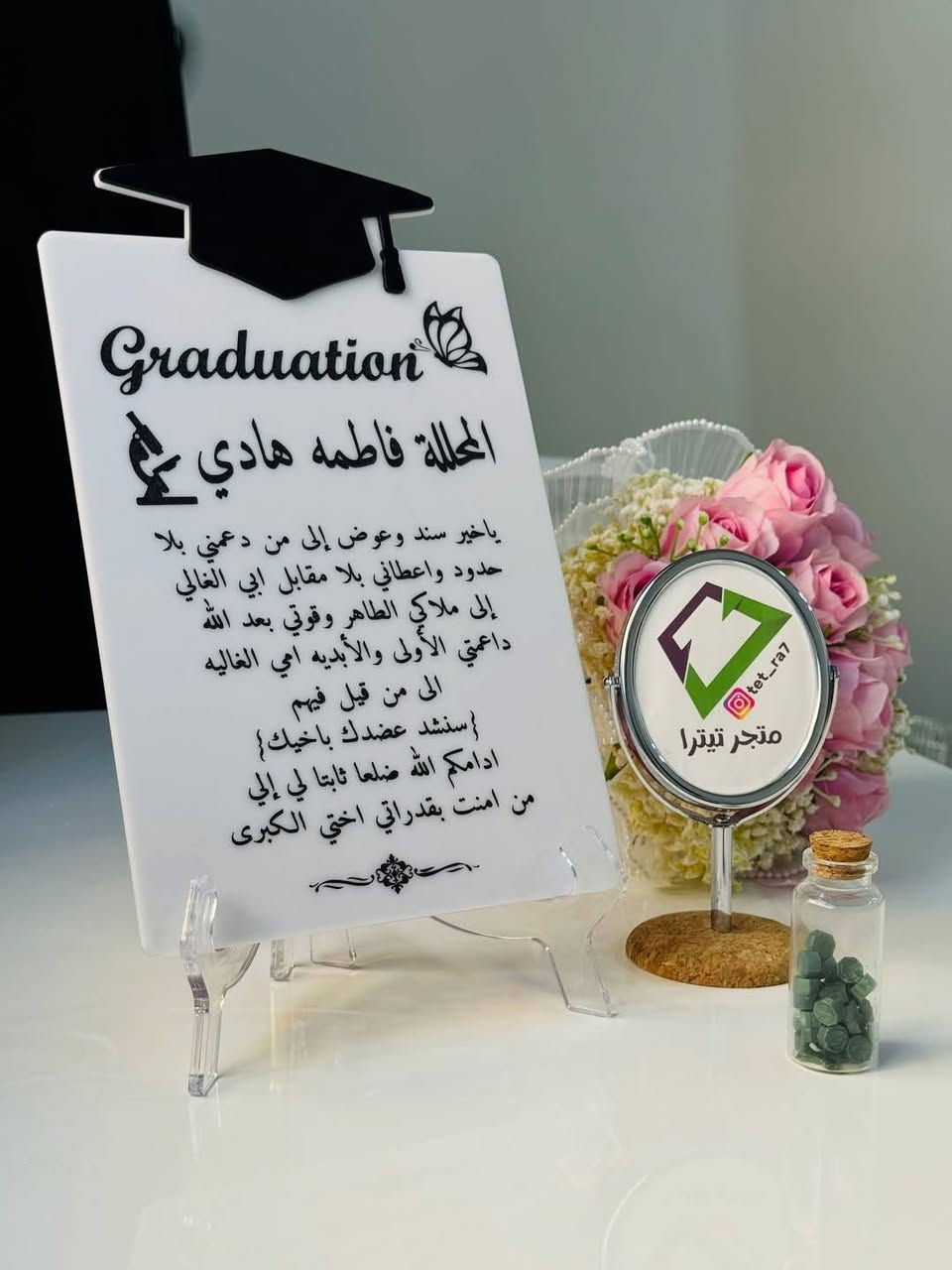 تجهيزات تخرج حسب الطلب 🎓

للحجز والاستفسار راسلونا خاص 📩

📍موقعنا // الموصل - الجانب الايمن - منطقة الميدان - شارع نينوى - قيصرية الكاتب

متوفر توصيل لجميع محافظات العراق 🚗

توصيل داخل الموصل ٣
بغداد ٥
بقية المحافظات ٦


**إذا كنت صاحب هذا الإعلان وتريد حذفه لأي سبب، رجاءا أرسل رسالة إلى الدعم الفني**