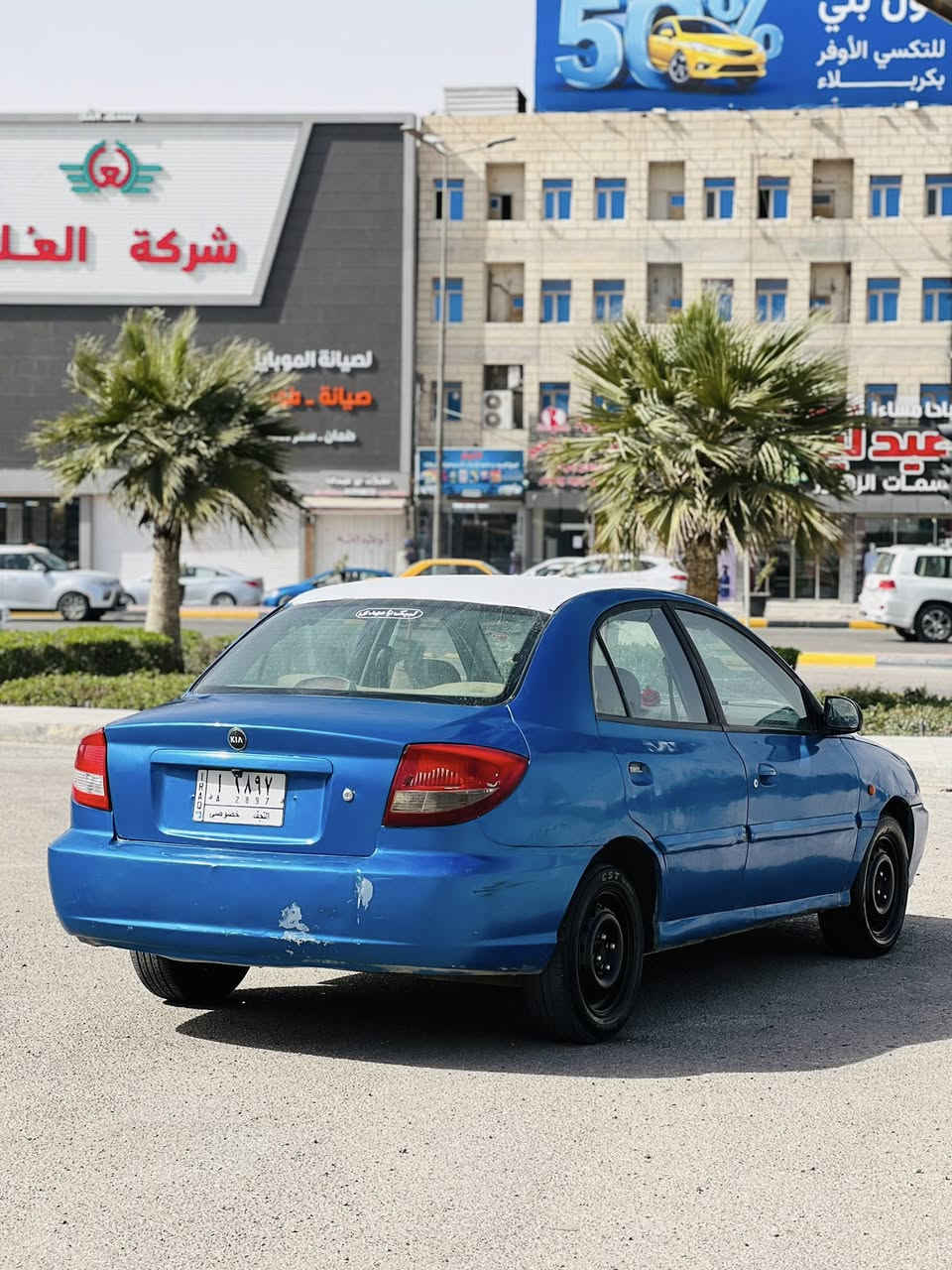 السلام عليكم 
كيا ريو 2005 سنويه 27 مصبوغه عام جماليه فقط مكينه 1600 كير اوتوماتيك مكاني كربلاء السعر 48 وبيهه مجال حك الجيه فقط ***********
