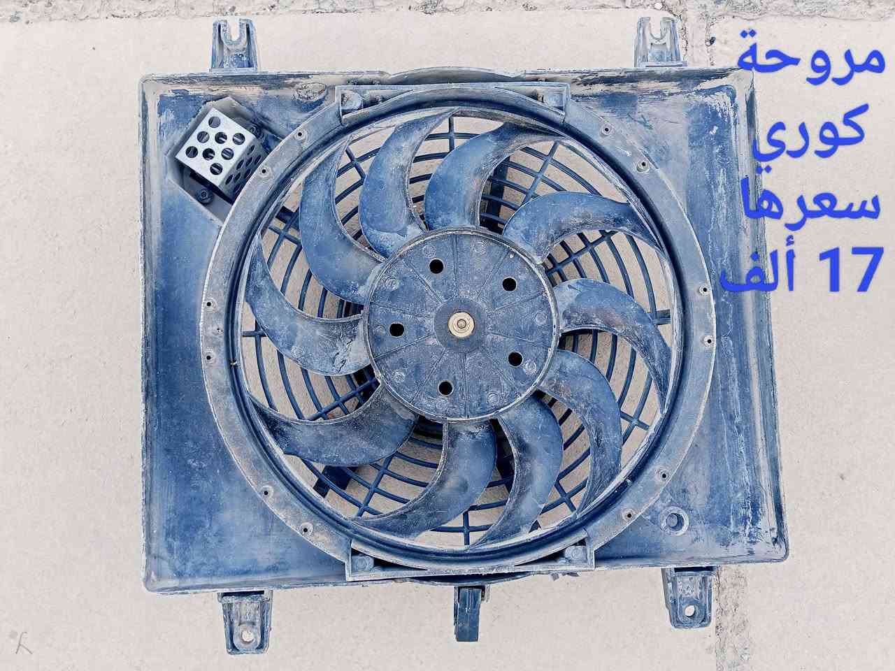 العنوان ديوانية ***********
