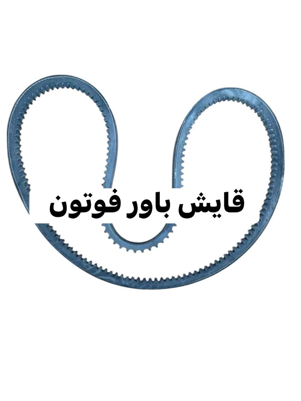 الحمدالله توفرت جميع ادوات الصيني 
جمبي _هايسه _فوتون _H1_H2

توصيل لجميع محافظات العراق 
للتواصل واتساب ***********
او مراسله الصفحه
