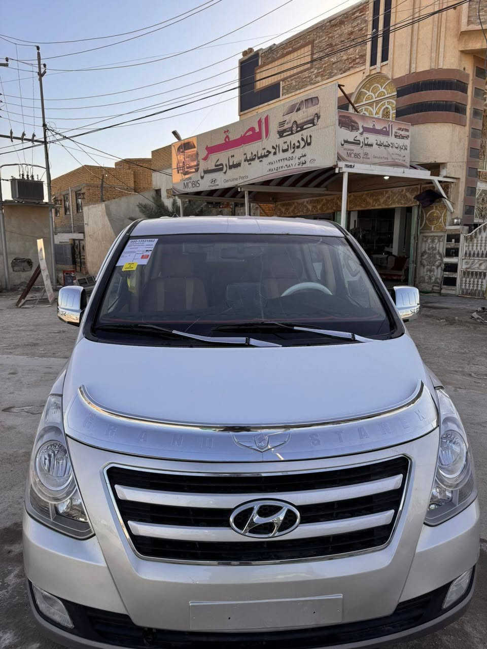 ستاركس 2009 مفتوح 
رقم بصرة انكليزي سنوية جديد 2030
بيها  جاملغ خلفي فقط 
فول كماليات دوس وداير وسستم كامل سفريات وتلبيسه كشن كله جديد 
مكينه ضعيفه 
مكان السياره ناصريه 
***********
