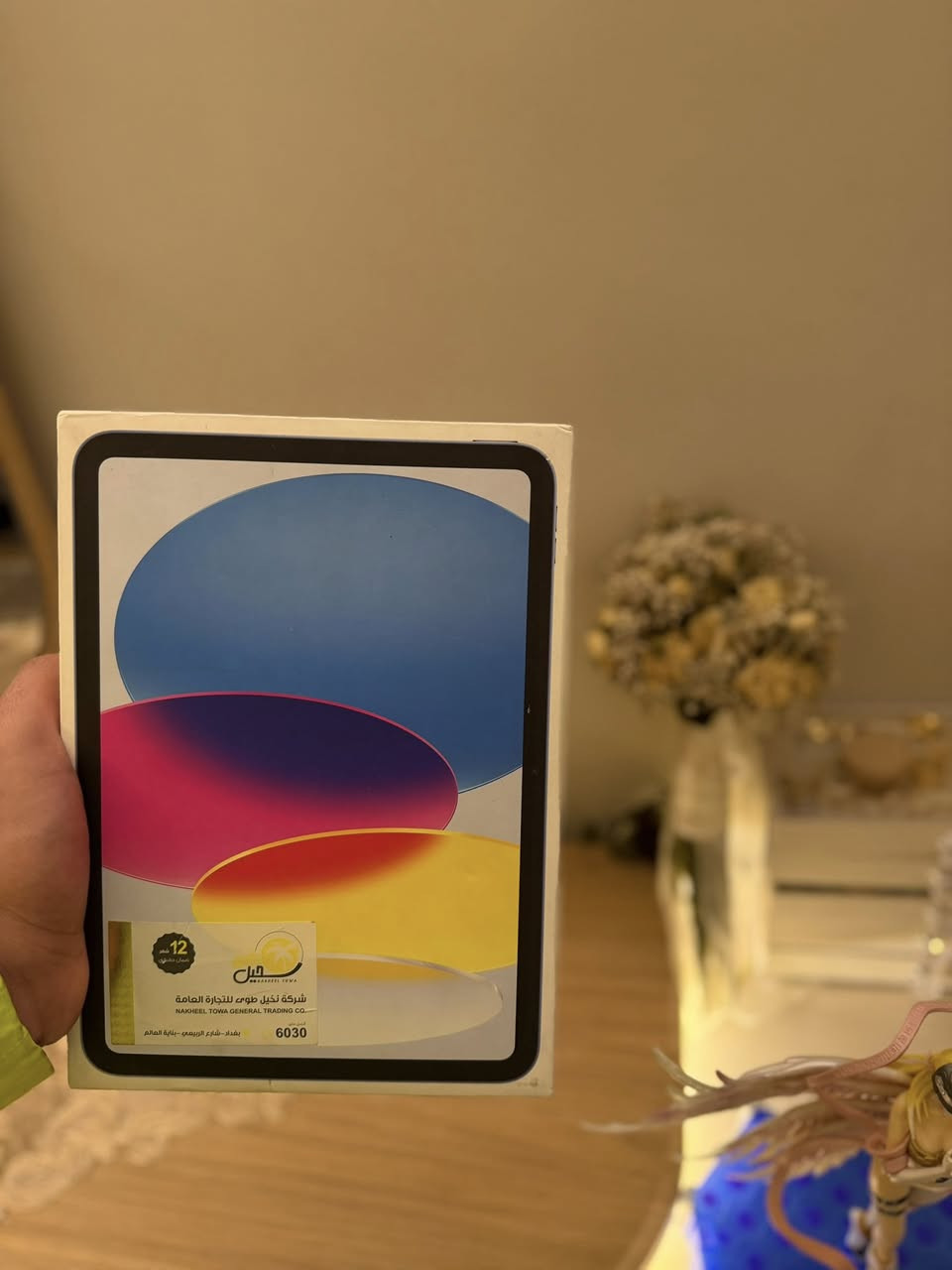 ايباد 10 ذاكره 64 نضيف كلش
عنوان بغداد الغزاليه او شعله 📍
للاتصال *********** 📞
ب325 الف سعر ثابت
