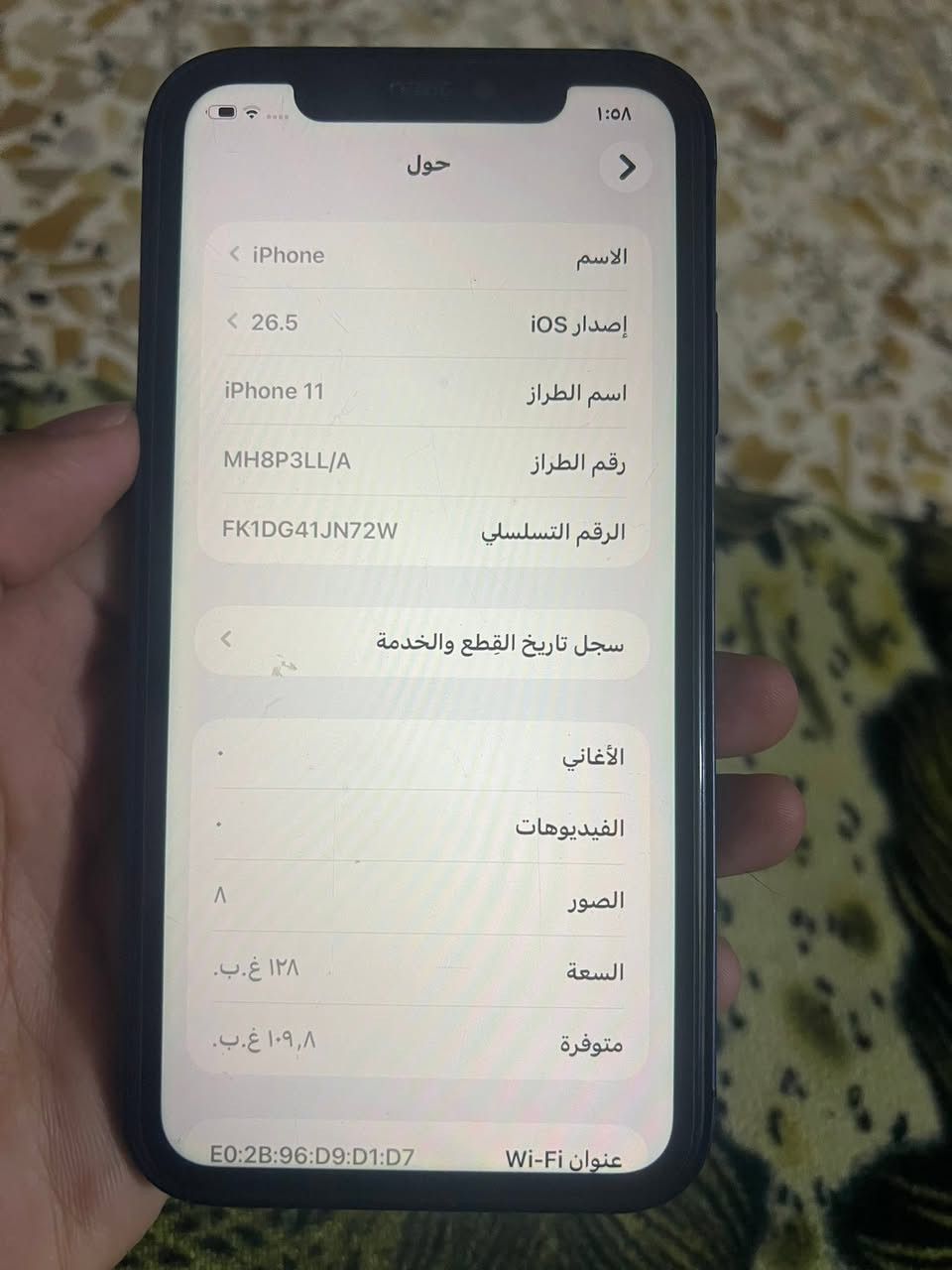سلام عليكم ١١عادي ذ١٢٨
محور تحويرها كاملة ١٧
بلادي الجهاز كلشي ممبدل بي
بيع او مراوس
٢٧٥وبي مجال قليل


**إذا كنت صاحب هذا الإعلان وتريد حذفه لأي سبب، رجاءا أرسل رسالة إلى الدعم الفني**