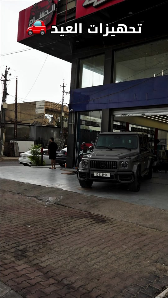 تجهيزات العيد قبل السفره لصديقنا  مرسيدس G-class مع jetski  ‎اربيل شارع 100 مقابيل مقبره شيخ احمد قبل فاملي مول 📍***********📍 #dir_ali #اربيل #صيانه #سيارات #زيوت 

