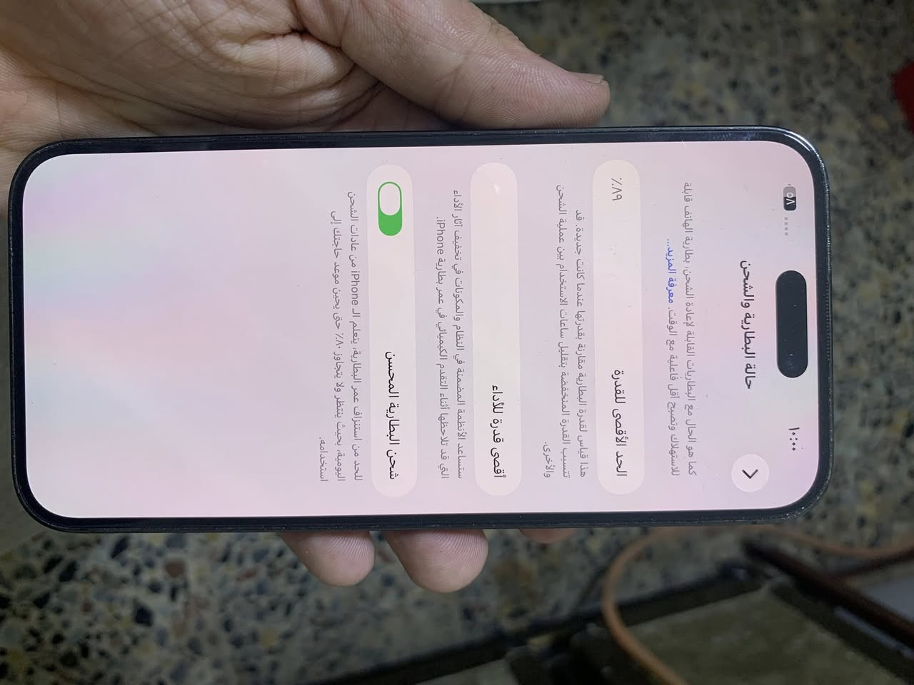 ايفون 14 برو ماكس  للبيع
ذاكره 256
بطاريه 89
نضيف 100‎%‎  مابي ولا خدش
السعر 900
العنوان بغداد ام الكبر وغزلان 
رقم ***********
