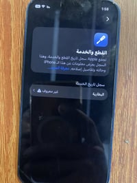 ايفون 12 • بدل بطارية • اصلي