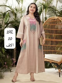 بسماية • ملابس • توصيل