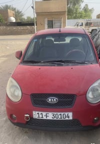 بيكانتو • ٢٠٠٩ • رقم بغداد