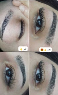 حواجب ورموش • للبنات • داموك شارع الضباط