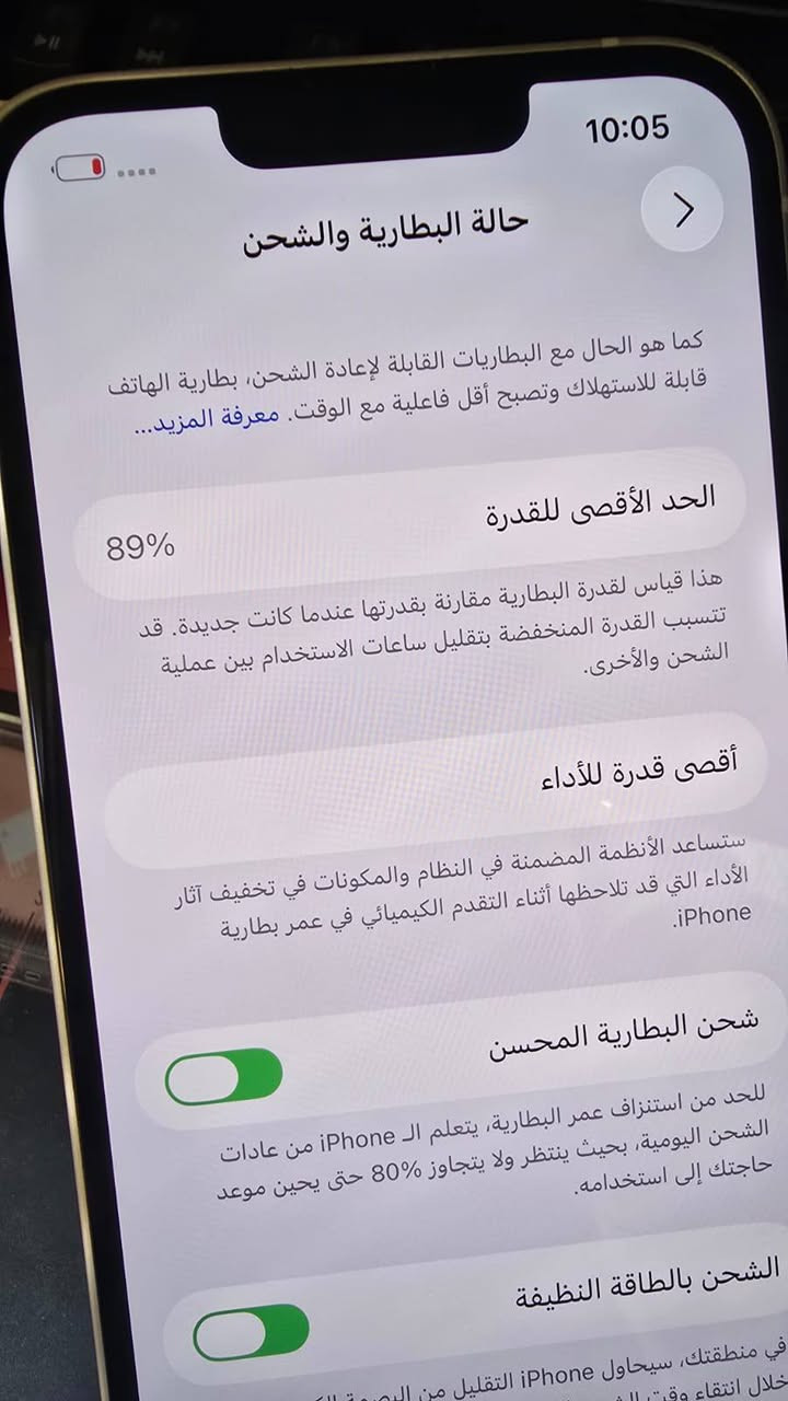 ايفون 13 عادي ابيض فول نظافة قطعة مميزة دبل سيم كارت وبطارية 89% بلادي وتربروف.. سعر 450 قفل
للإتصال ***********
