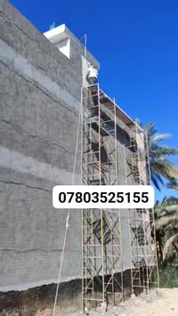 لط خارج 07803525155 @إشارة