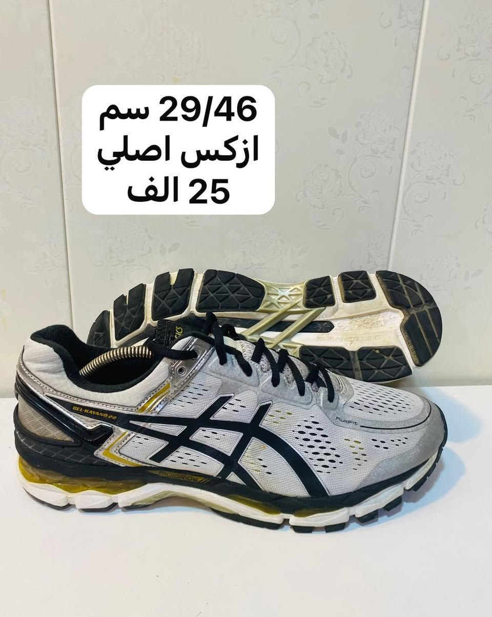 احذية بالة اوربي
بابل الجمعية مجاور ماي هاوس مقابل النافورة  ⛲️ 
للاستفسار ***********
