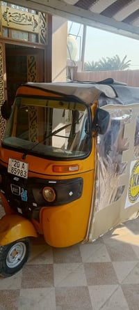 تكتك موديل 2020رقم نكليزي بسمي تحويل مباشر. التكتك خير من الله الشراي ...