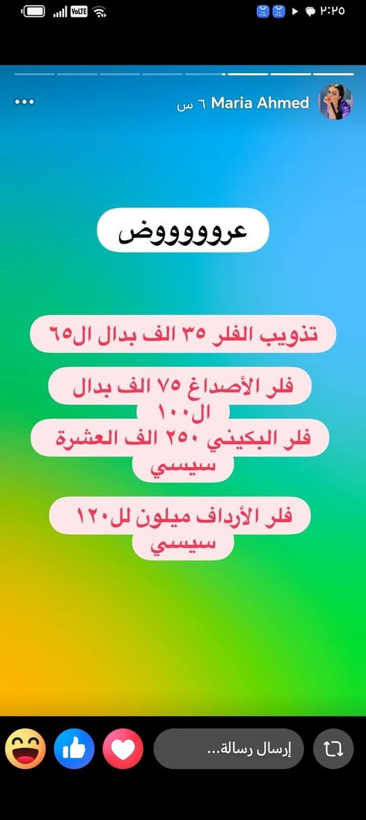 عروض ماريا تخبل وشغله يخبل


**إذا كنت صاحب هذا الإعلان وتريد حذفه لأي سبب، رجاءا أرسل رسالة إلى الدعم الفني**