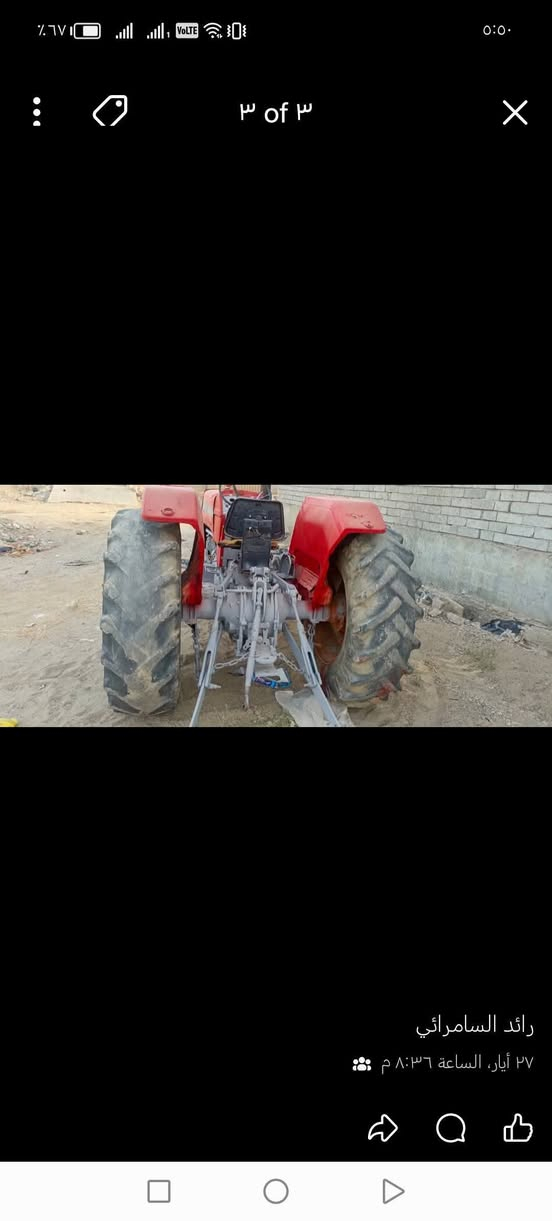 السلام عليكم تلكتر فوركسن للبيع موجوده في سامراء 3كير صاحب الحساب مايعرف يقره اتصل ***********
