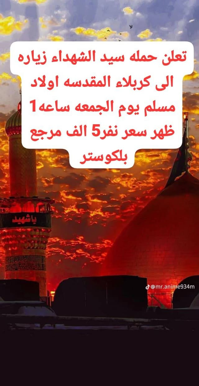 الحجز***********
