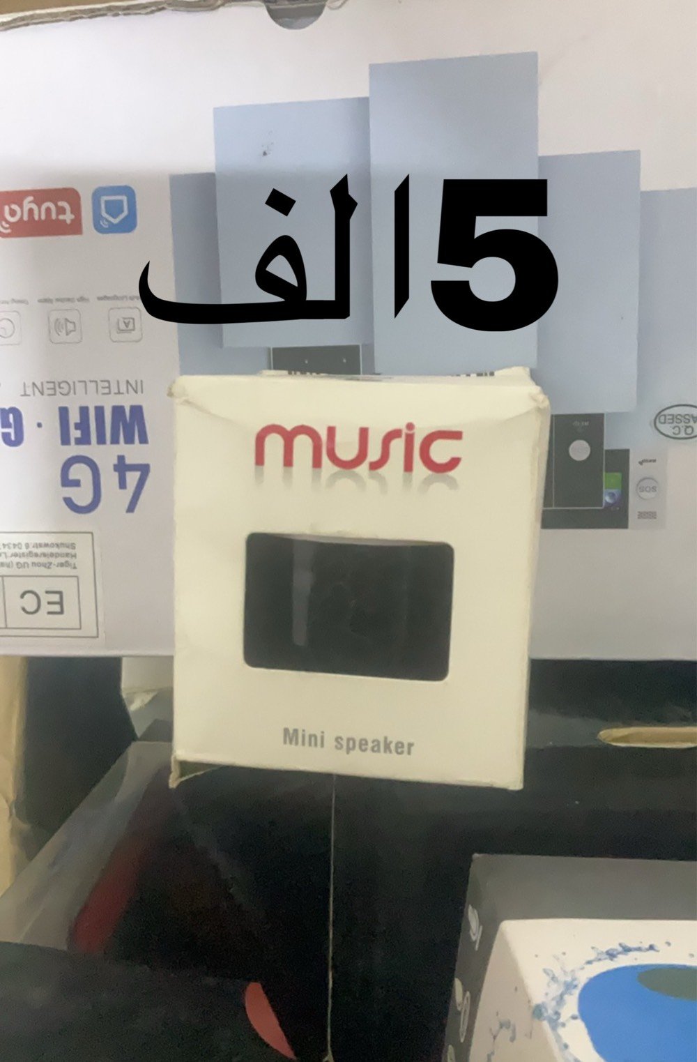 بضاعه امزون جديده كلمن وسعره داخل الصوره