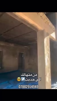 #بابل_للديكور  07882914949