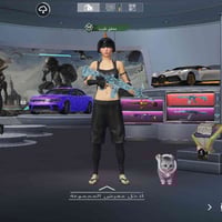 مراوس • حساب • بيع