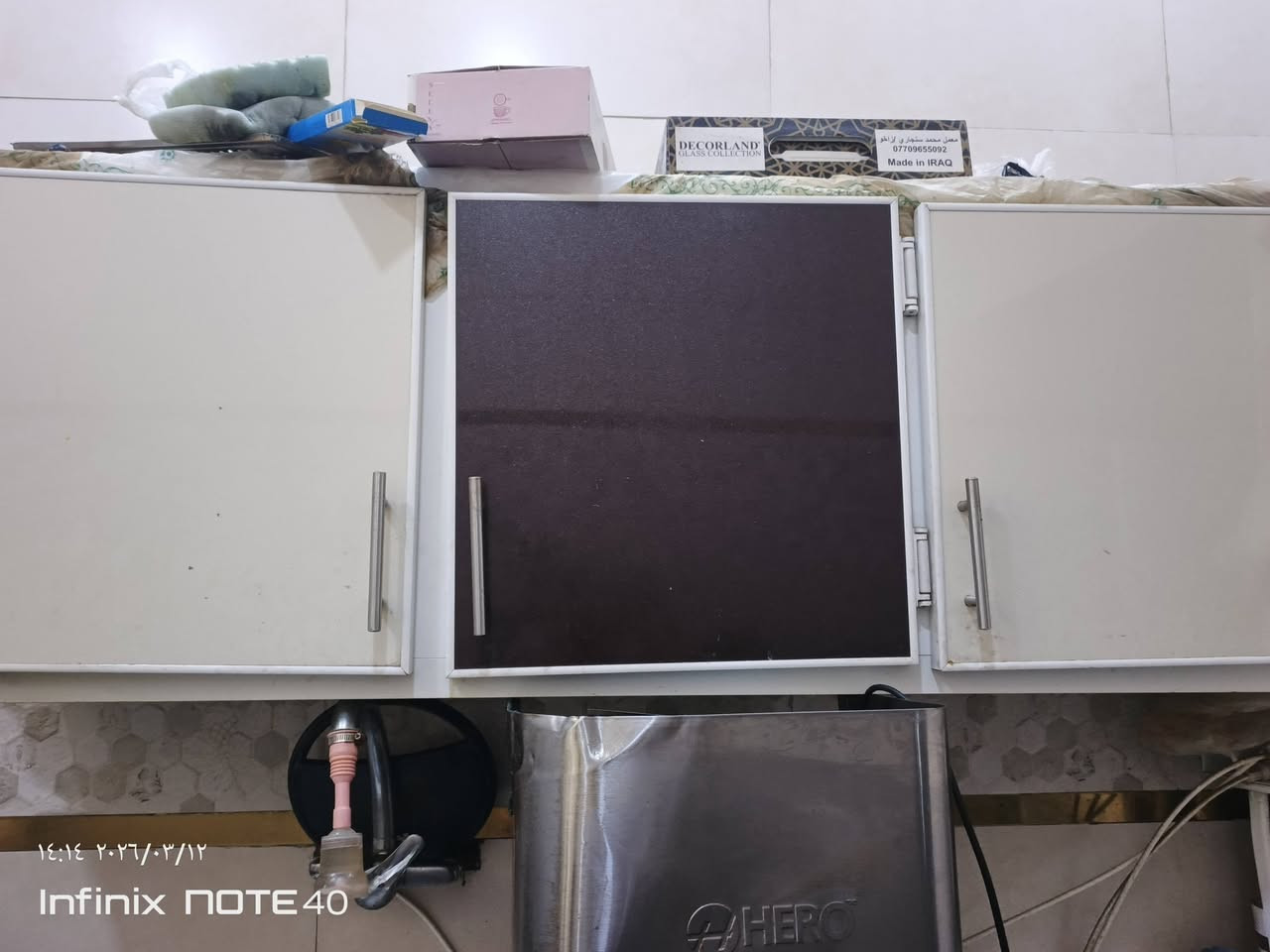 غراض مستخدمه للبيع
***********
