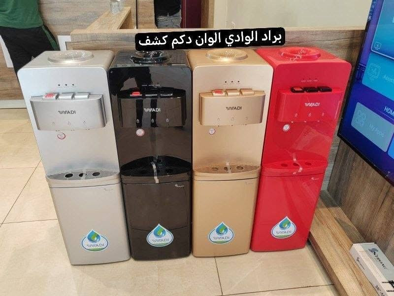 🎯عروض البرادات:
▪️ براد نوبل منضدي 135 الف✅ 
▪️براد الحافظ منضدي الوان 145 الف✅
▪️براد ميديا منضدي 155 الف✅
▪️براد دايستر ( حافظه) 155 الف✅
▪️براد النخبة بلازما الوان  160 الف✅
▪️براد كنوود الوان 195 الف✅
▪️براد ميديا دكم كشف الوان 185 الف✅
▪️براد ميديا بلازما الوان 220 الف✅
▪️براد كرفت دكم كشف 200 الف✅
▪️ براد كرفت بلازما الوان 220 الف✅ 
▪️براد ميديا دبه داخليه 220 الف✅
▪️براد الحافظ الوان 200الف✅
▪️ براد كنوود صانع ثلج 240 الف

توصيل بغداد مجاني

@الجميع


**إذا كنت صاحب هذا الإعلان وتريد حذفه لأي سبب، رجاءا أرسل رسالة إلى الدعم الفني**