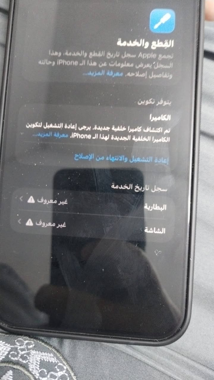 ايفون 13برو ماكس ذاكرة 256لون اسود بطارية 100مثلل مموضح بصورر السعر 600وبي مجال لشراي تفاصيل اكثر واتساب ***********
