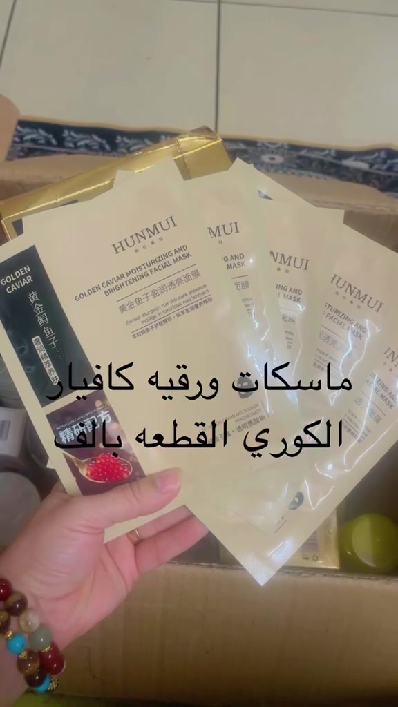 السلام عليكم 🫡 وصلت منتجات العنايه الكوريه 🌹🌹شامبوات بالكراتين والصبار 💚🌱مرطبات للبشره والجسم ✨✨ماسكات اقنعه 😊كريمات للبشره شد نضاره ترطب فيتامين 💖💖فد شيء مرتب ويجنن♥💚راسلوني وادللوو 💬🫶الأسعار تبدي من 3 الاف الى 5الاف 💎💎مناسب كولش 🫶🫶🫶


**إذا كنت صاحب هذا الإعلان وتريد حذفه لأي سبب، رجاءا أرسل رسالة إلى الدعم الفني**