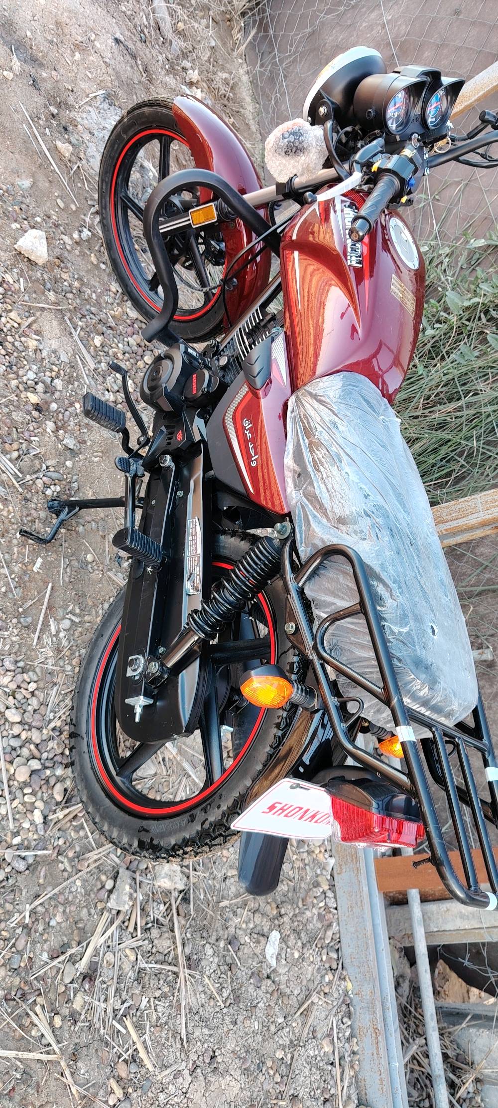 شونگومي 2026 صارلها شهر من طالعه من الوكيل مكاني بابل نادر 