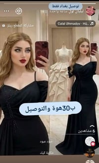 ملابس • توصيل بغداد
