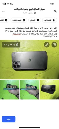 بيع مستعجل