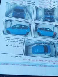 كومباس سبورت • ٢٠١٨ • حادثه