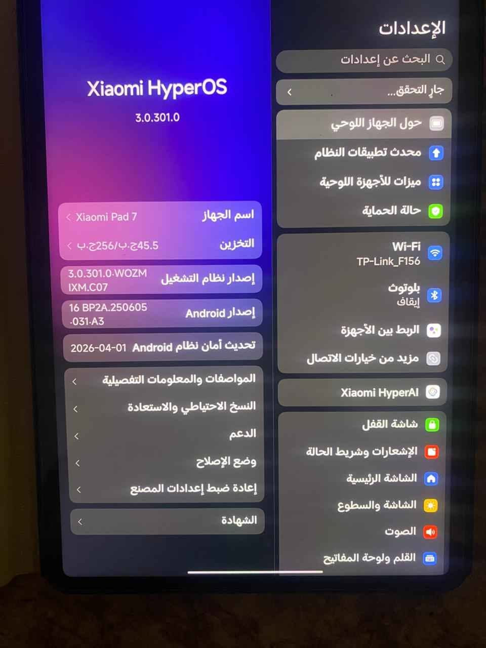 سلام عليكم عندي شاومي باد 7لبيع الجهاز بعدة جديد شخط مابي مثل ما موضح بل صورة مشحون ٧مرات بطارية ١٠٠  غراضة كاملة شاحن اصلي كارتون  وصل الشراء موجود لجهاز بعدة بل جيس حيل نضيف بغداد, العراق


**إذا كنت صاحب هذا الإعلان وتريد حذفه لأي سبب، رجاءا أرسل رسالة إلى الدعم الفني**
